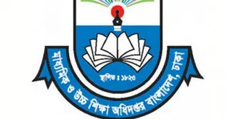 সরকারি-বেসরকারি বিদ্যালয়ে ডিজিটাল অনলাইন লটারি মাধ্যমে ভর্তি ফল প্রকাশ